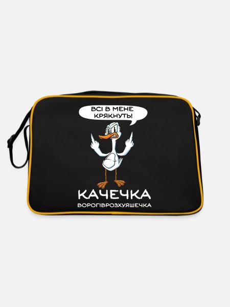 Ukrainian quote Dissatisfied duck joke laughter - Retro Bag - black/gold - Back