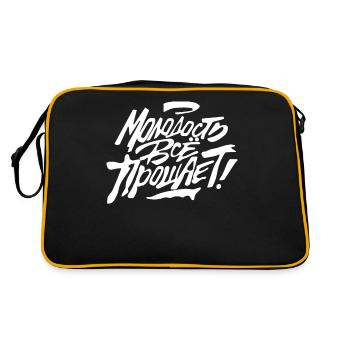Langue de citation russe Jeune cadeau - Sac Retro - noir/or - Dos