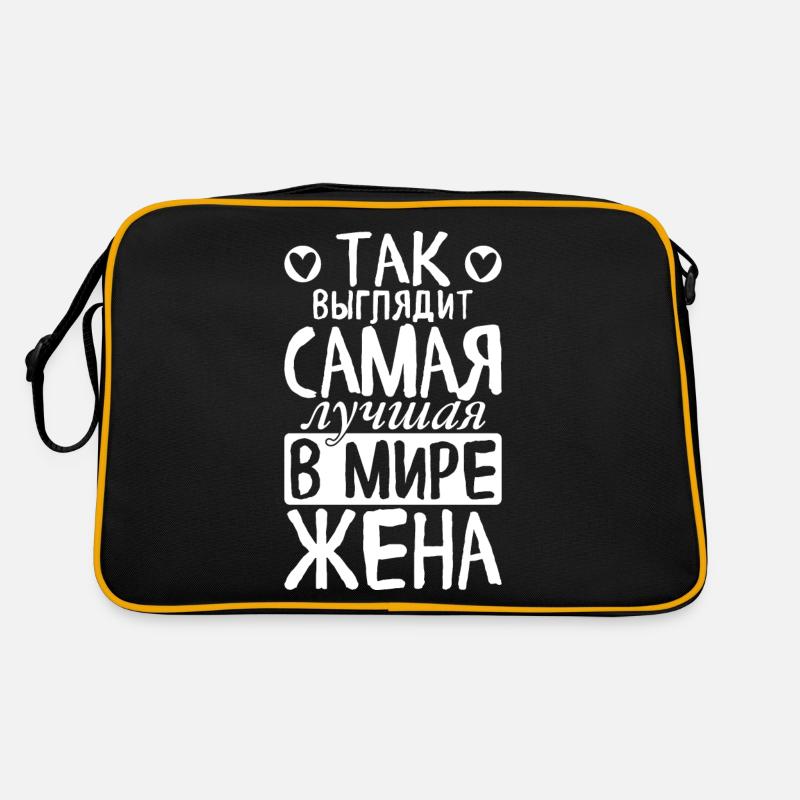 So sieht die beste Ehefrau der Welt Spruch Retro Tasche