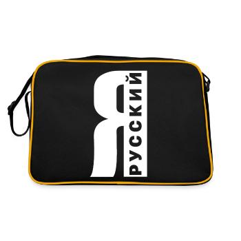 Ich bin Russe Spruch auf Russisch aus Russland - Retro Tasche - Schwarz/Gold - Hinten