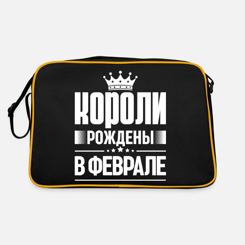 Roi né en février Russie Roi Russe Sac Retro
