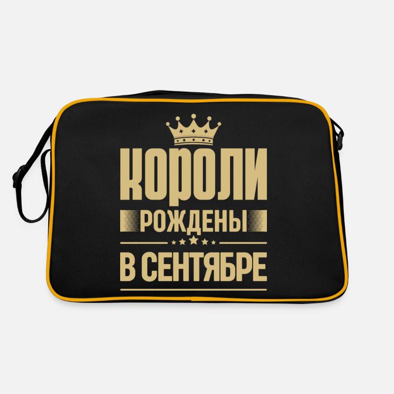 Né en septembre Roi Russie Roi Russe Sac Retro