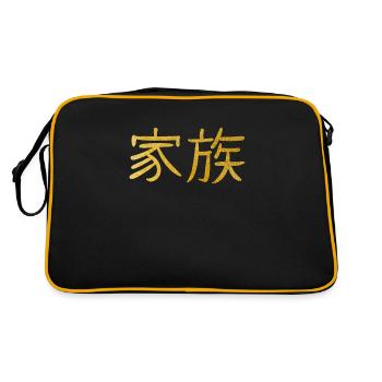 Icône de signe japonais pour la famille kanji art - Sac Retro - noir/or - Dos