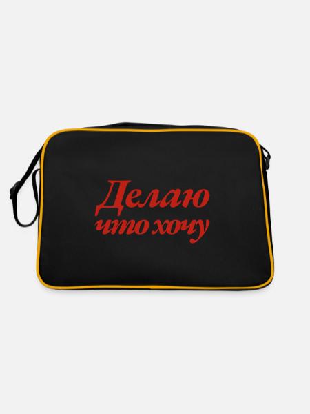 Dire en russe Russie Costume russe pour - Sac Retro - noir/or - Dos