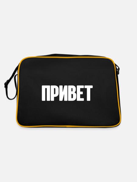 Spruch auf Russisch für Russian Russak Outfit - Retro Tasche - Schwarz/Gold - Hinten