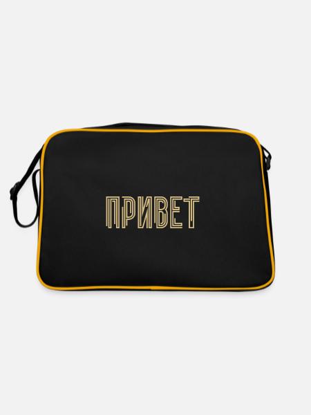 Bonjour! Dicton pour les femmes russes Russes - Sac Retro - noir/or