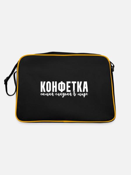Les meilleurs bonbons du monde Dire sur - Sac Retro - noir/or - Dos