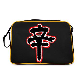SPICY-Logo - Retro Tasche - Schwarz/Gold - Hinten