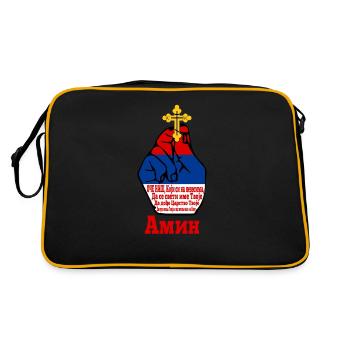 Serbia Flag For Serbs Srbin Slava Molitva Oce - Retro Bag - black/gold - Back