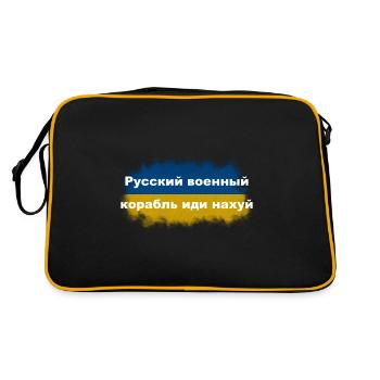 Navire de guerre russe, f**k vous-même - Sac Retro - noir/or - Dos