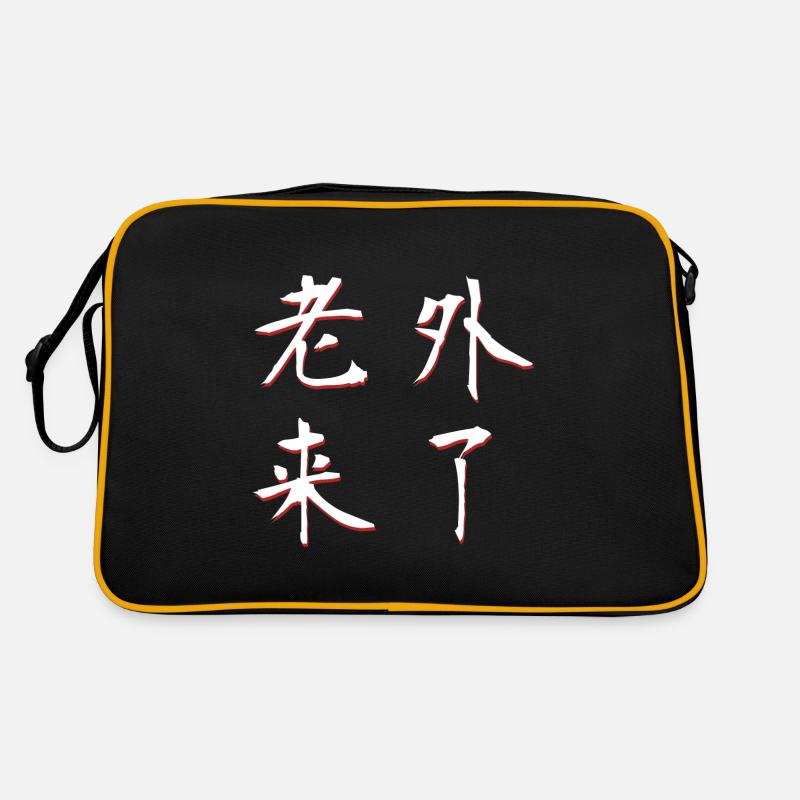 老外 来 了 - Retro Bag - black/gold