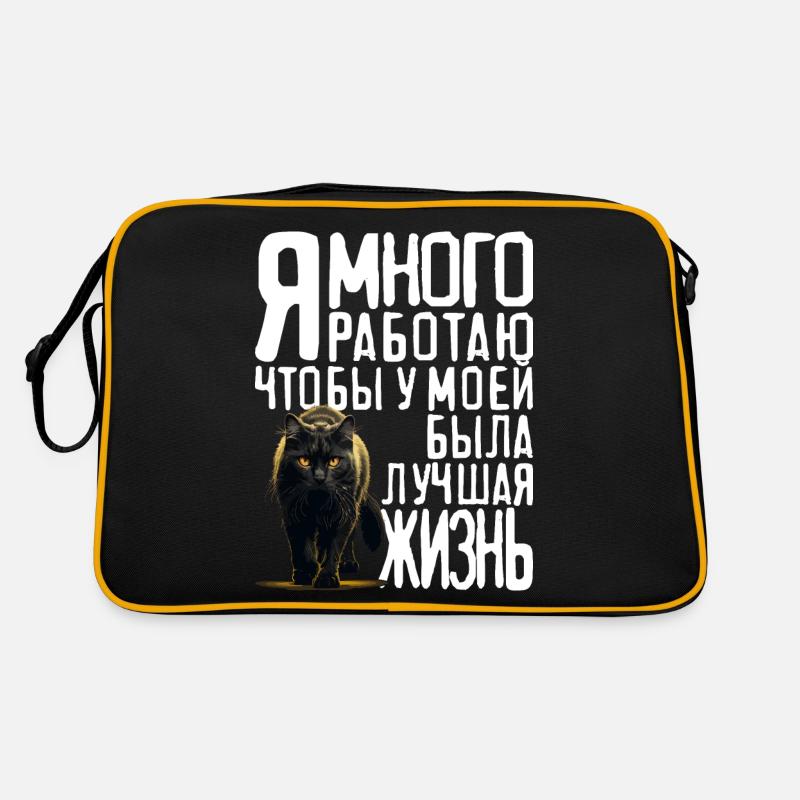 Chat de Russie Dire en russe pour Sac Retro