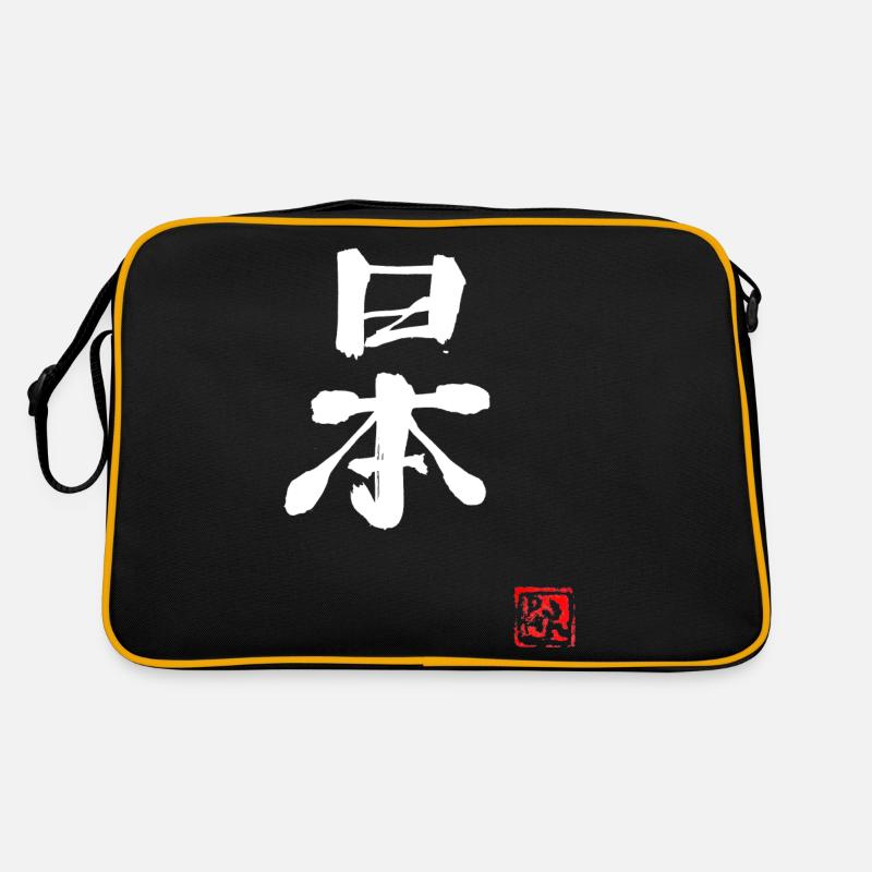 japan white Sac Retro