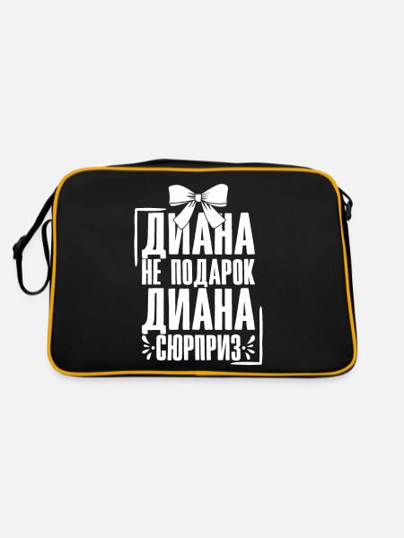 Diana Spruch auf Russisch Russland Outfit für - Retro Tasche - Schwarz/Gold - Hinten