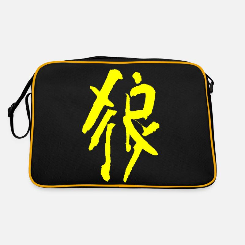 Wolf - Chinesisch - Retro Tasche - Schwarz/Gold