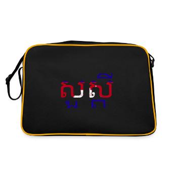 Khmer Cambodge Drapeau Tradition Voyage - Sac Retro - noir/or - Dos