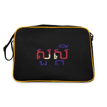 Khmer Cambodge Drapeau Tradition Voyage - Sac Retro - noir/or - Dos
