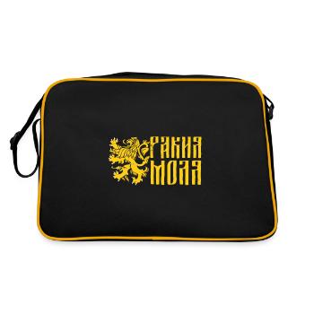 Balkan Bulgaria Sofia Holiday Bulgarian Flag - Retro Bag - black/gold - Back