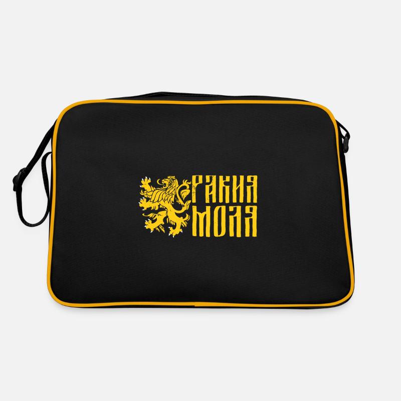 Balkan Bulgaria Sofia Holiday Bulgarian Flag Retro Bag