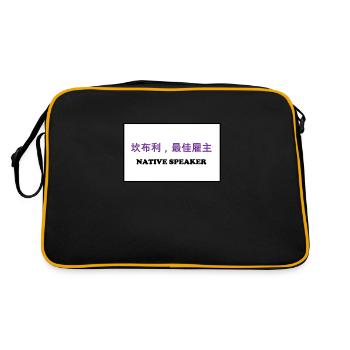Native Speaker, Chinesisch - Retro Tasche - Schwarz/Gold - Hinten
