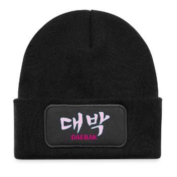 K-pop, Kdrama Daebak hangul personnalisable - Bonnet enfant en polyester recyclé avec patch - noir - Devant