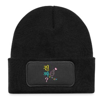 Jin-jja k-drama coréen really 3 couleurs custom - Bonnet enfant en polyester recyclé avec patch - noir - Devant