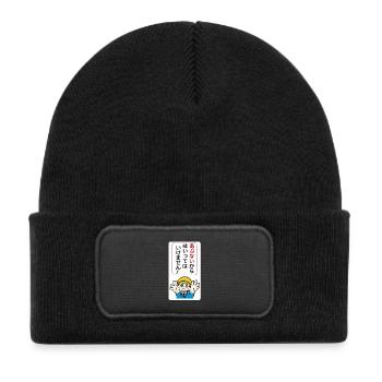 Beware of danger! - Japanese Panel - Kids' Recycled Patch Beanie - black - Front