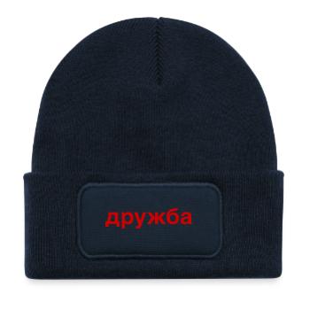 DRUZHBA Friendship Russia Cyrillic - Kids' Recycled Patch Beanie - french navy - Front