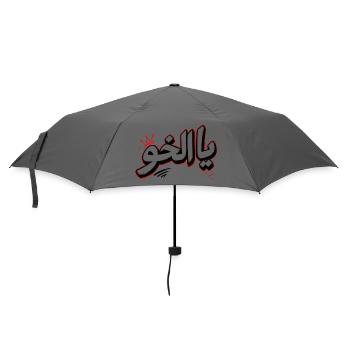 يا الخو – Arabic Streetwear Call Design - Parapluie standard - bruyère - Devant