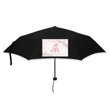 Kanji Cherry Blossoms New Year, 2024 - Umbrella (small) - black - Front