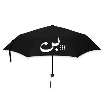 Ben prénom en arabe - Parapluie standard - noir - Devant