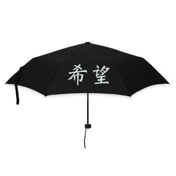 Hope (Japanese) characters - Umbrella (small) - black - Front