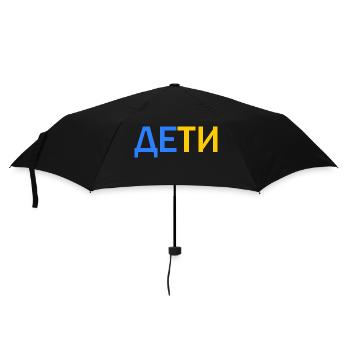 ДЕТИ - CHILDREN IN RUSSIAN - Umbrella (small) - black - Front