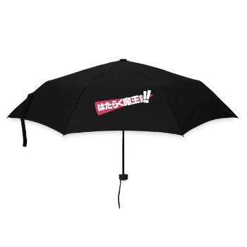 The Devil is a Part-Timer! Season 2 Cover H Black - Umbrella (small) - black - Front