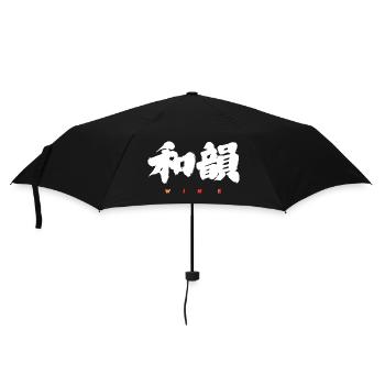 Wa-In 和韻 — Resonance of Harmony (Japanese Calligra - Parapluie standard - noir - Devant
