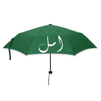 Amal auf Arabisch - Hope - Regenschirm (klein) - Flaschengrün - Vorne