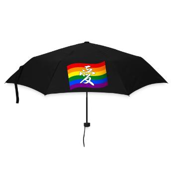 Rainbow Flag Gay Pride LOVE en Kanji et en chinois - Parapluie standard - noir - Devant