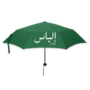 Elias prénom en arabe - Parapluie standard - vert bouteille - Devant