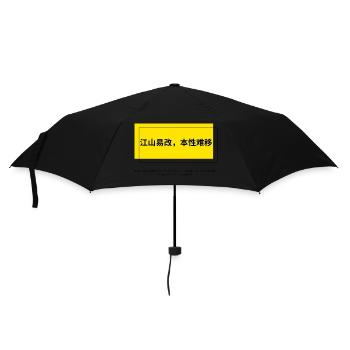 Proverbe chinois Le pays est facile à changer... - Parapluie standard - noir - Devant