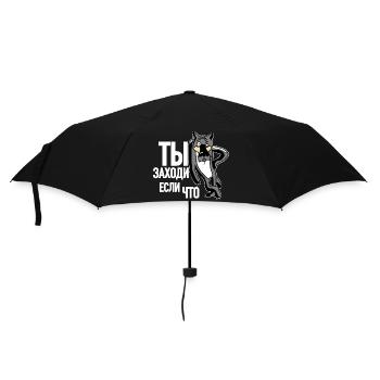 Cadeau de dessin animé russe Russie Moscou - Parapluie standard - noir - Devant