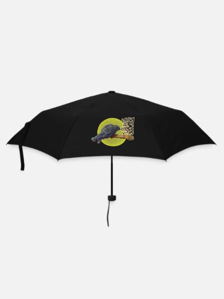 Swift - Umbrella (small) - black