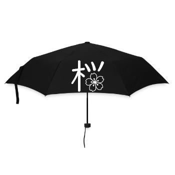 Sakura Kanji Design with Cherry Blossom  - Umbrella (small) - black - Front
