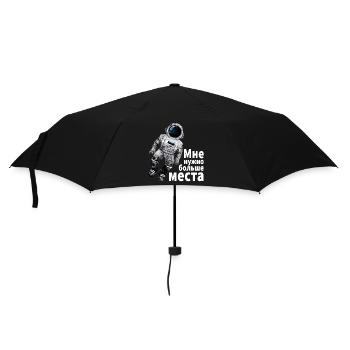 Astronaute j’ai besoin de plus d’espace cyrillique russis - Parapluie standard - noir - Devant