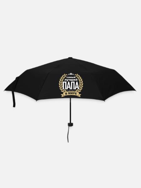 Bester Russischer Papa Vater der Welt aus - Regenschirm (klein) - Schwarz