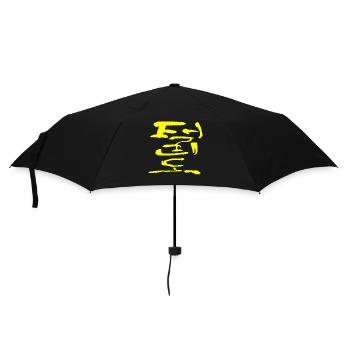 Taekwondo - Regenschirm (klein) - Schwarz - Vorne