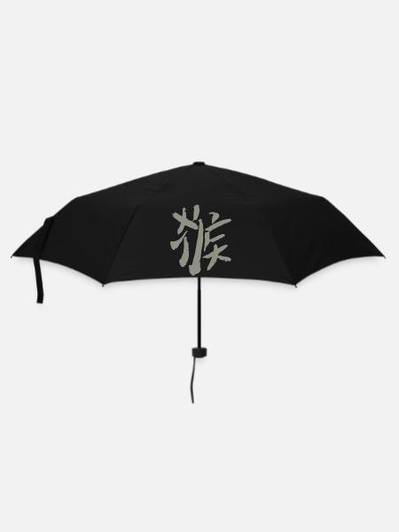Affe (Hóuzi) Chinesisches Schriftzeichen - Regenschirm (klein) - Schwarz