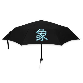 Elefant auf Chinesisch - Regenschirm (klein) - Schwarz - Vorne