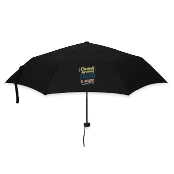 Самый лучший папа в мире - Regenschirm (klein) - Schwarz - Vorne