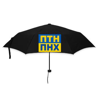 ПТН ПНХ - Regenschirm (klein) - Schwarz - Vorne