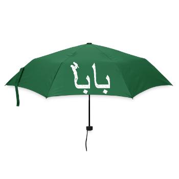 Baba Calligraphie Arabe Cadeau Fête des Pères - Parapluie standard - vert bouteille - Devant